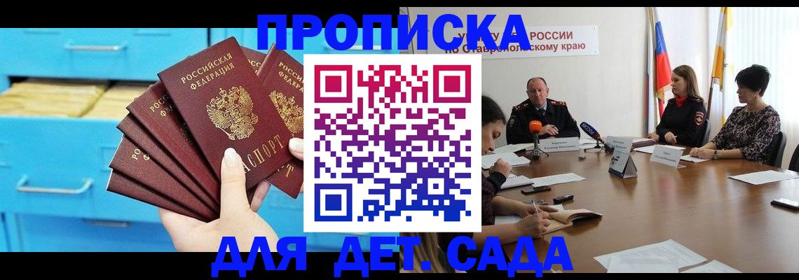 пропишу в квартире в Юже
