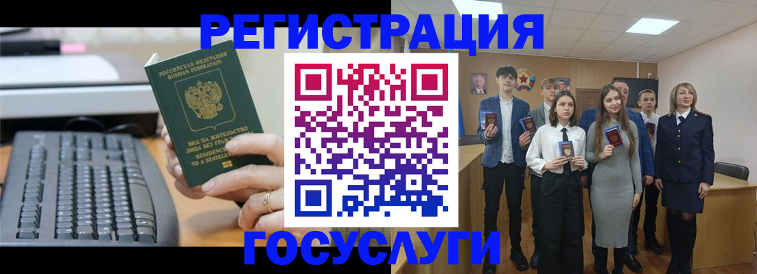 прописка гарантия в Юже